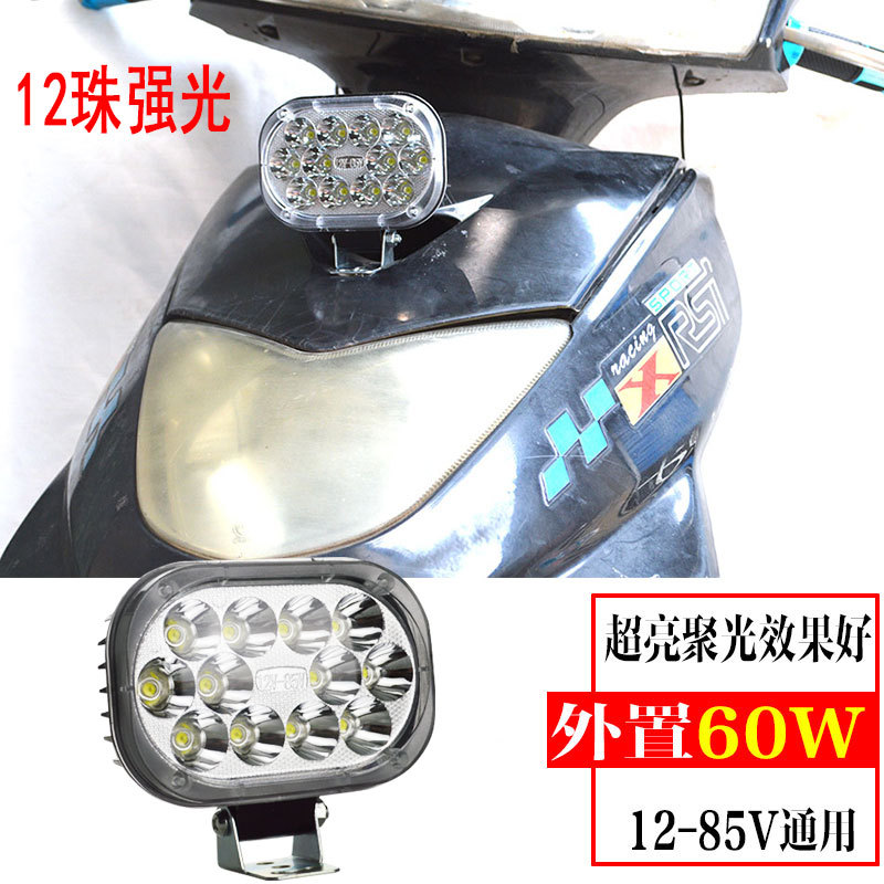 Headlight Motorcycle Modified Strong Light Hooligans Spotlight Car Engineering Vehicle Installed Super Bright Work Light