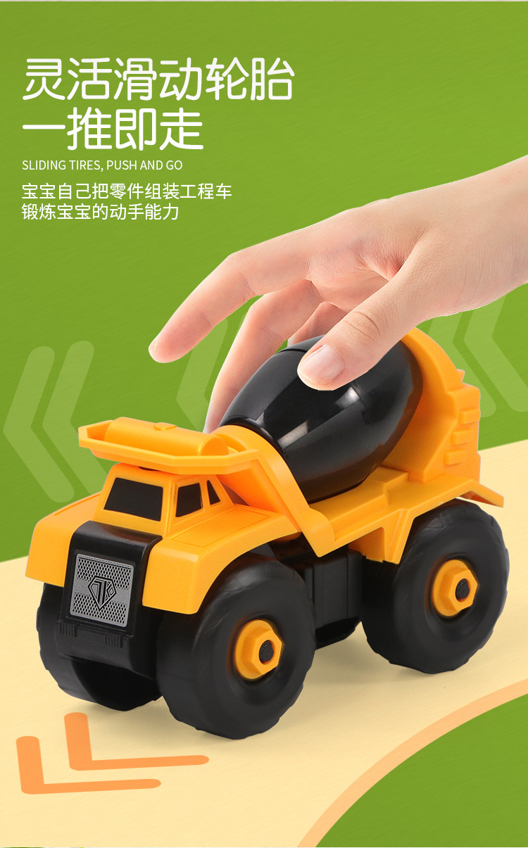 Amazon Early Education Assembling Engineering Car Toys Disassembling Excavator Model Car Plastic Disassembling Engineering Vehicle