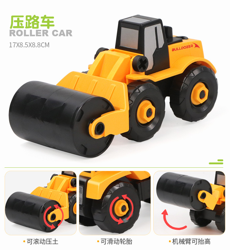 Amazon Early Education Assembling Engineering Car Toys Disassembling Excavator Model Car Plastic Disassembling Engineering Vehicle