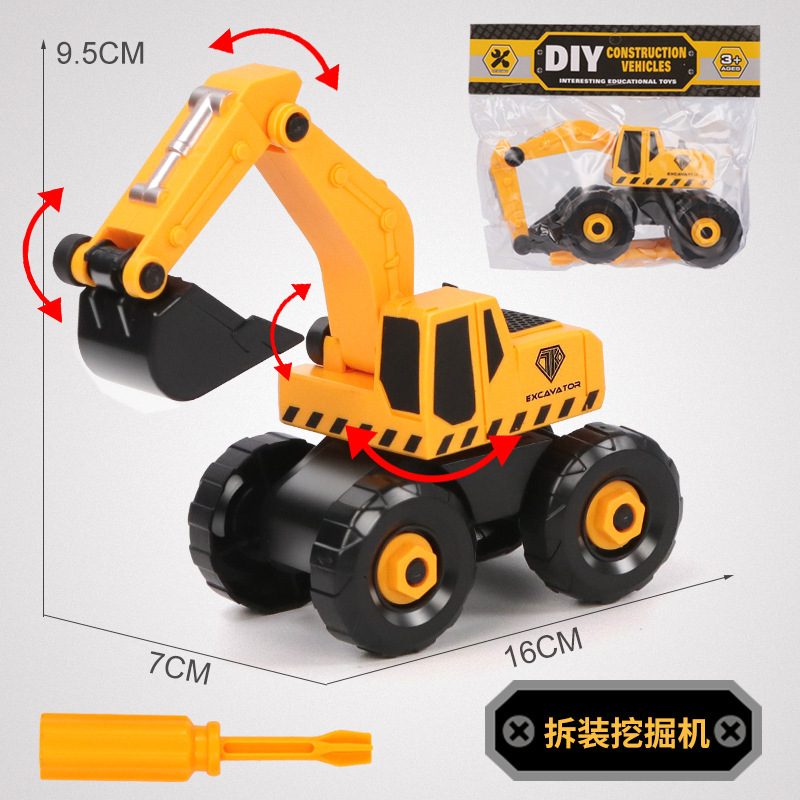 Amazon Early Education Assembling Engineering Car Toys Disassembling Excavator Model Car Plastic Disassembling Engineering Vehicle