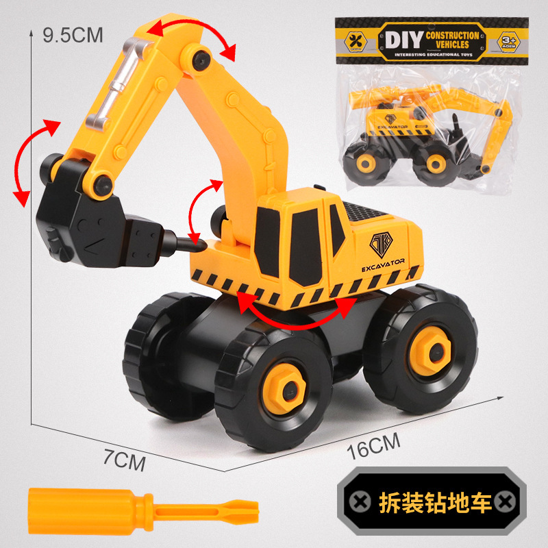 Amazon Early Education Assembling Engineering Car Toys Disassembling Excavator Model Car Plastic Disassembling Engineering Vehicle