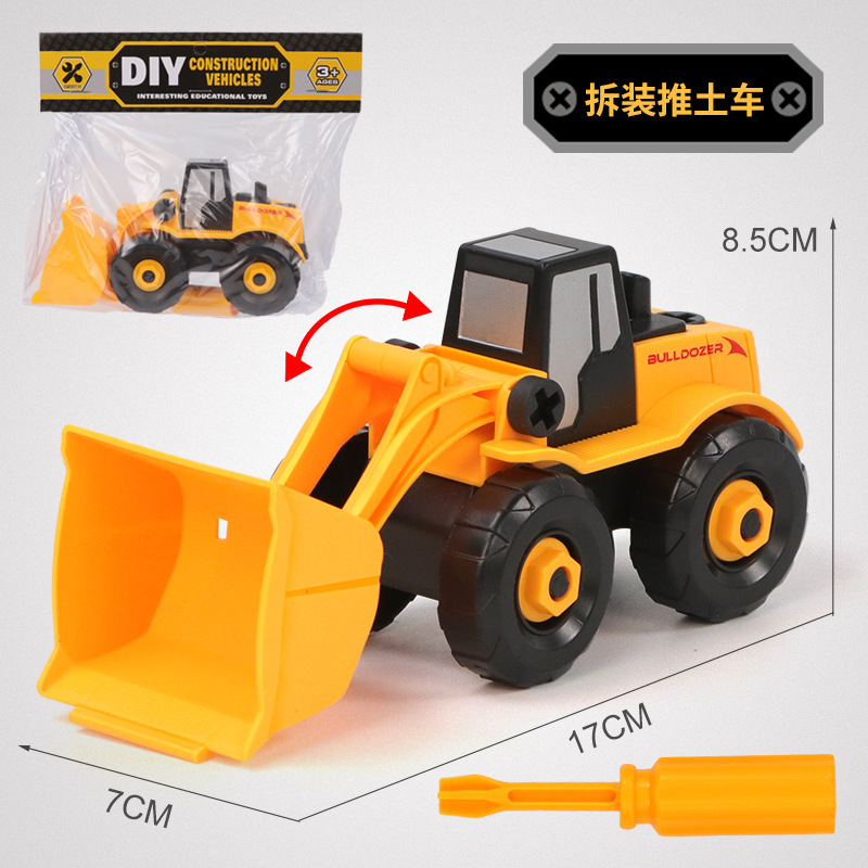 Amazon Early Education Assembling Engineering Car Toys Disassembling Excavator Model Car Plastic Disassembling Engineering Vehicle