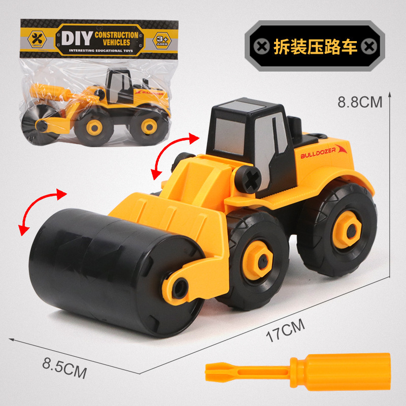 Amazon Early Education Assembling Engineering Car Toys Disassembling Excavator Model Car Plastic Disassembling Engineering Vehicle