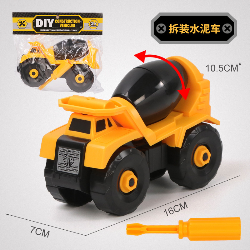 Amazon Early Education Assembling Engineering Car Toys Disassembling Excavator Model Car Plastic Disassembling Engineering Vehicle