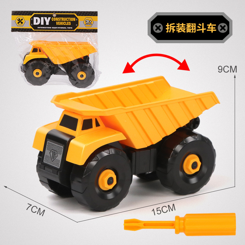 Amazon Early Education Assembling Engineering Car Toys Disassembling Excavator Model Car Plastic Disassembling Engineering Vehicle