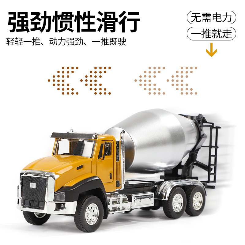 Children&#039;s Toy Engineering Car Set Simulation Alloy Car Model Mixing Excavator Car Model Boy