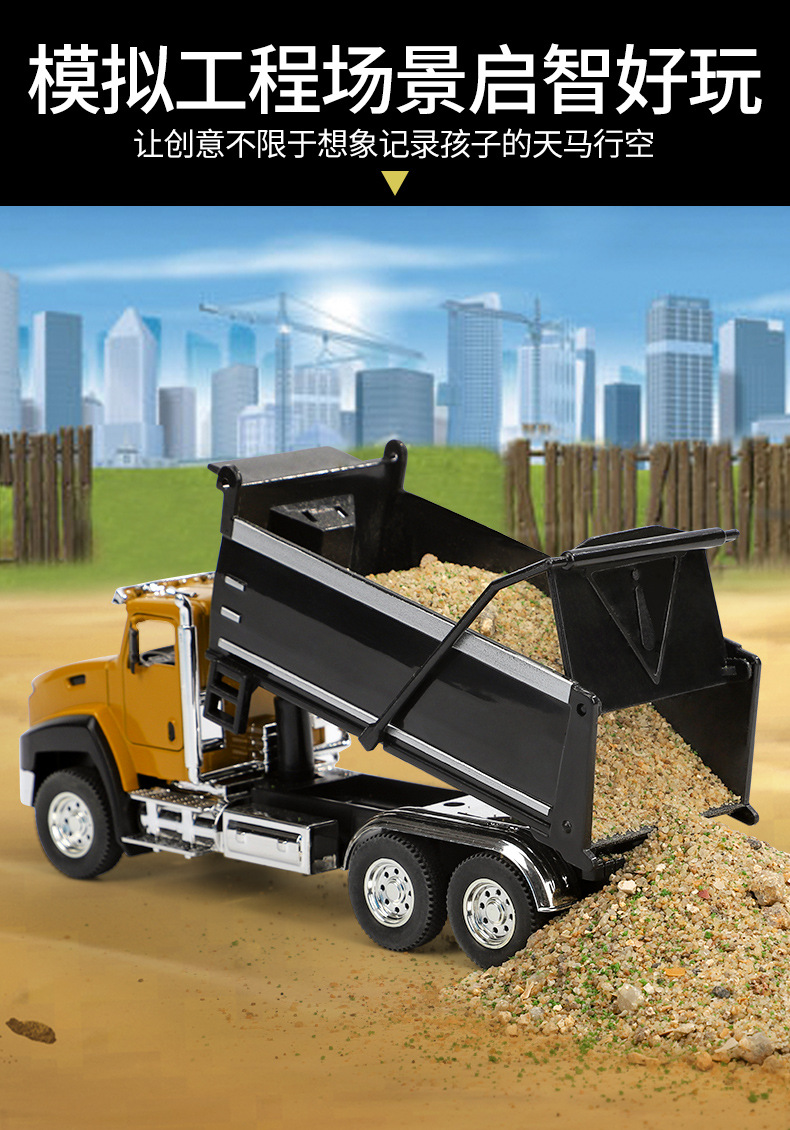 Children's Toy Engineering Car Set Simulation Alloy Car Model Mixing Excavator Car Model Boy