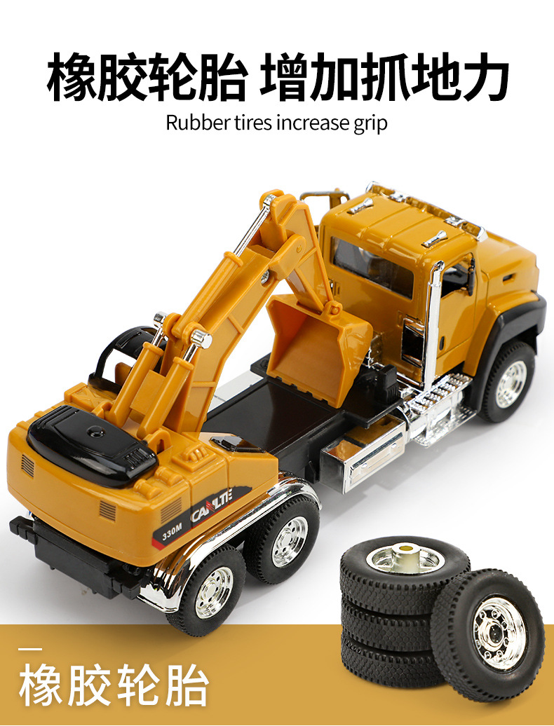 Children's Toy Engineering Car Set Simulation Alloy Car Model Mixing Excavator Car Model Boy