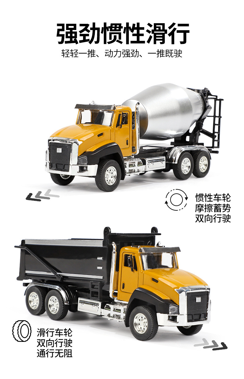 Children's Toy Engineering Car Set Simulation Alloy Car Model Mixing Excavator Car Model Boy