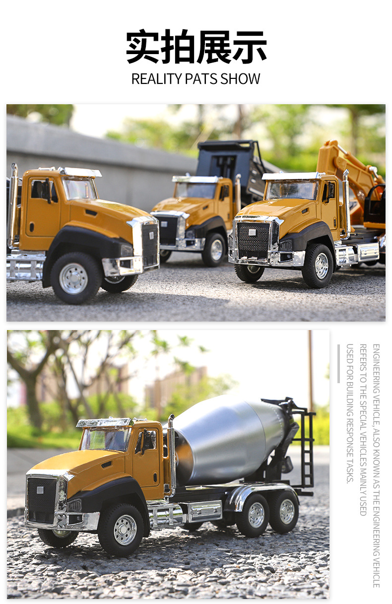 Children's Toy Engineering Car Set Simulation Alloy Car Model Mixing Excavator Car Model Boy