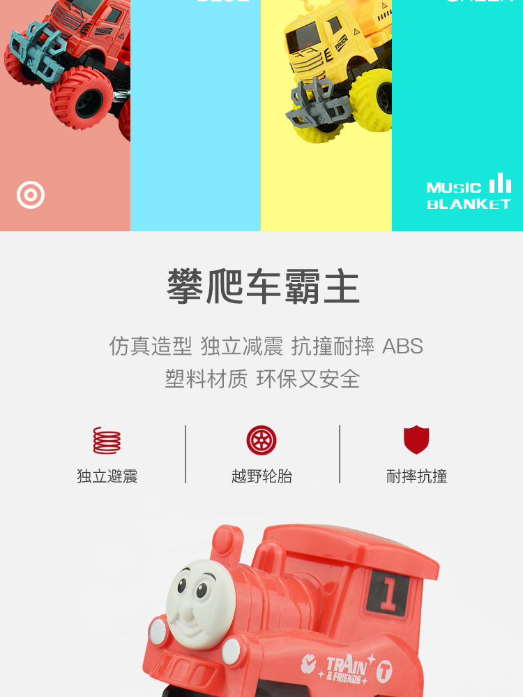 Children's Inertia Four-Wheel Drive off-Road Vehicle Impact Transformer Toy Car Baby Engineering Car Model 2-5 Years Old Boy