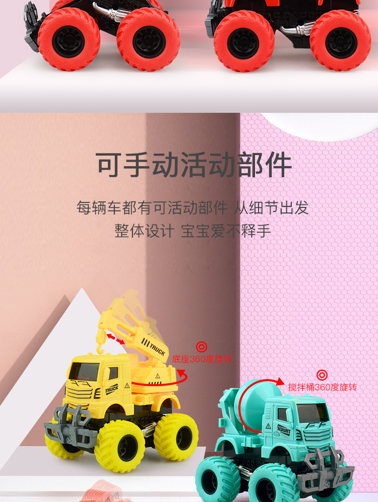 Children's Inertia Four-Wheel Drive off-Road Vehicle Impact Transformer Toy Car Baby Engineering Car Model 2-5 Years Old Boy
