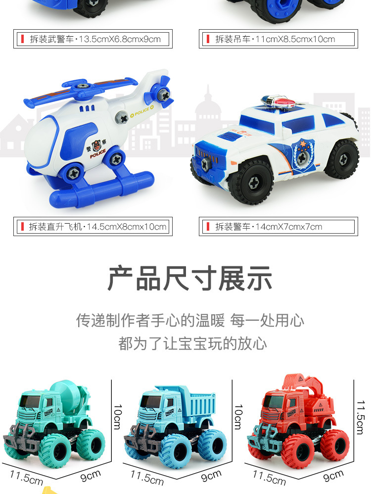 Children's Inertia Four-Wheel Drive off-Road Vehicle Impact Transformer Toy Car Baby Engineering Car Model 2-5 Years Old Boy