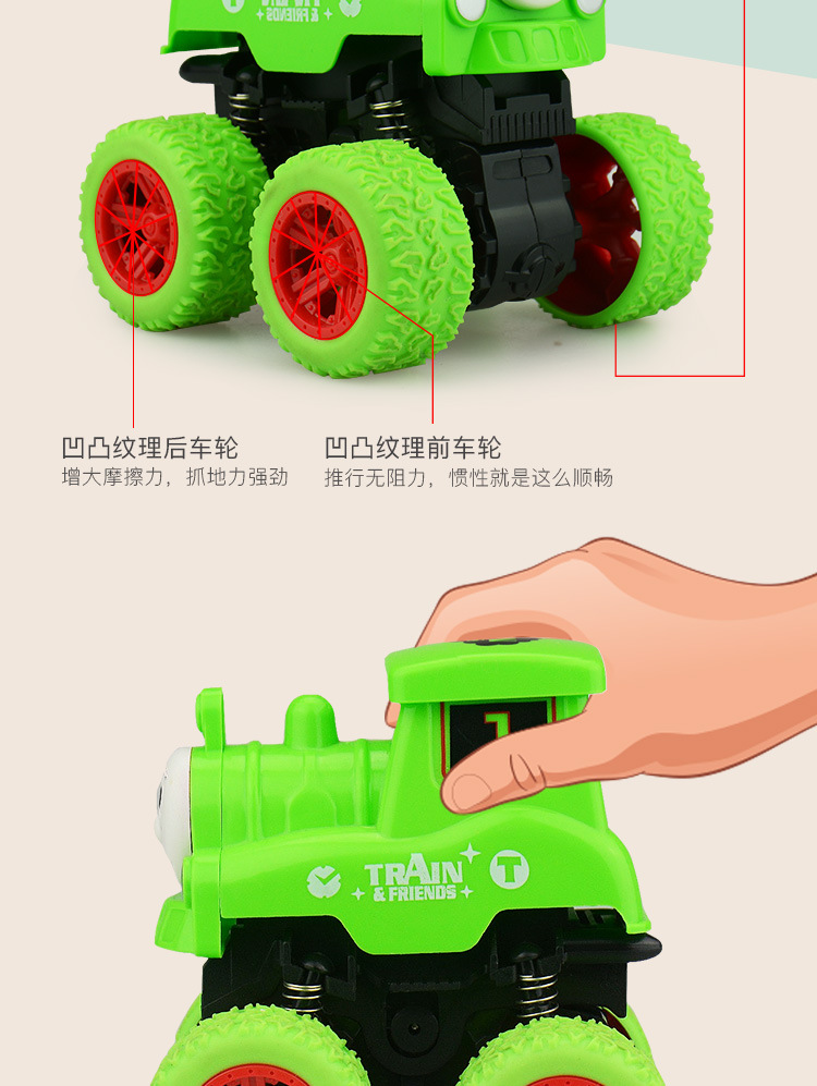 Children's Inertia Four-Wheel Drive off-Road Vehicle Impact Transformer Toy Car Baby Engineering Car Model 2-5 Years Old Boy