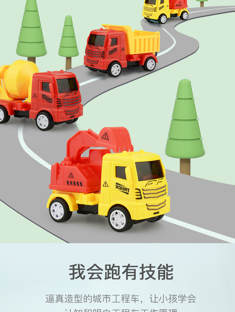Children's Inertia Four-Wheel Drive off-Road Vehicle Impact Transformer Toy Car Baby Engineering Car Model 2-5 Years Old Boy