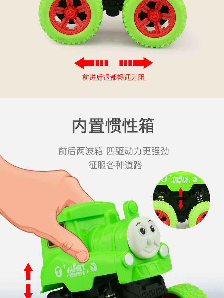 Children's Inertia Four-Wheel Drive off-Road Vehicle Impact Transformer Toy Car Baby Engineering Car Model 2-5 Years Old Boy