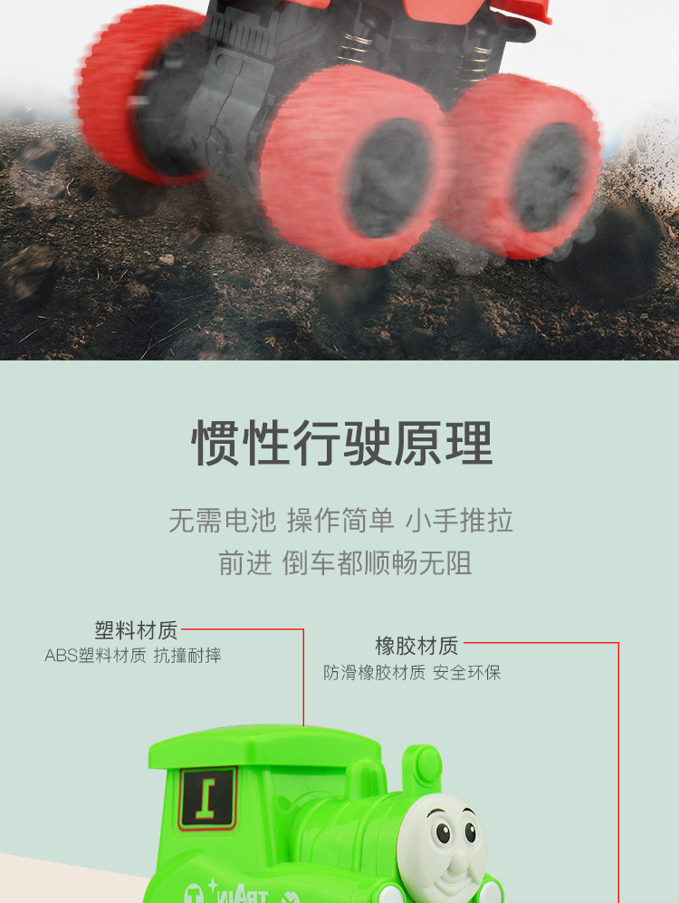 Children's Inertia Four-Wheel Drive off-Road Vehicle Impact Transformer Toy Car Baby Engineering Car Model 2-5 Years Old Boy