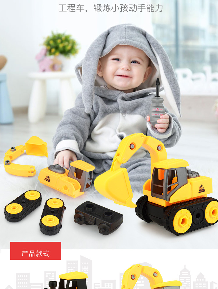 Children's Inertia Four-Wheel Drive off-Road Vehicle Impact Transformer Toy Car Baby Engineering Car Model 2-5 Years Old Boy
