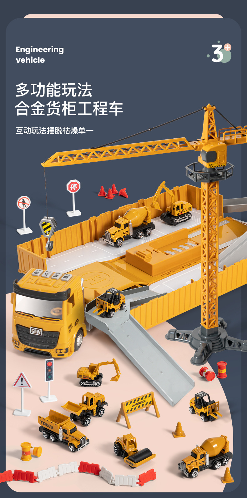 4678 Simulation Alloy Car Model 1:55 Engineering Excavator Set Crane Truck Sliding Children's Toys