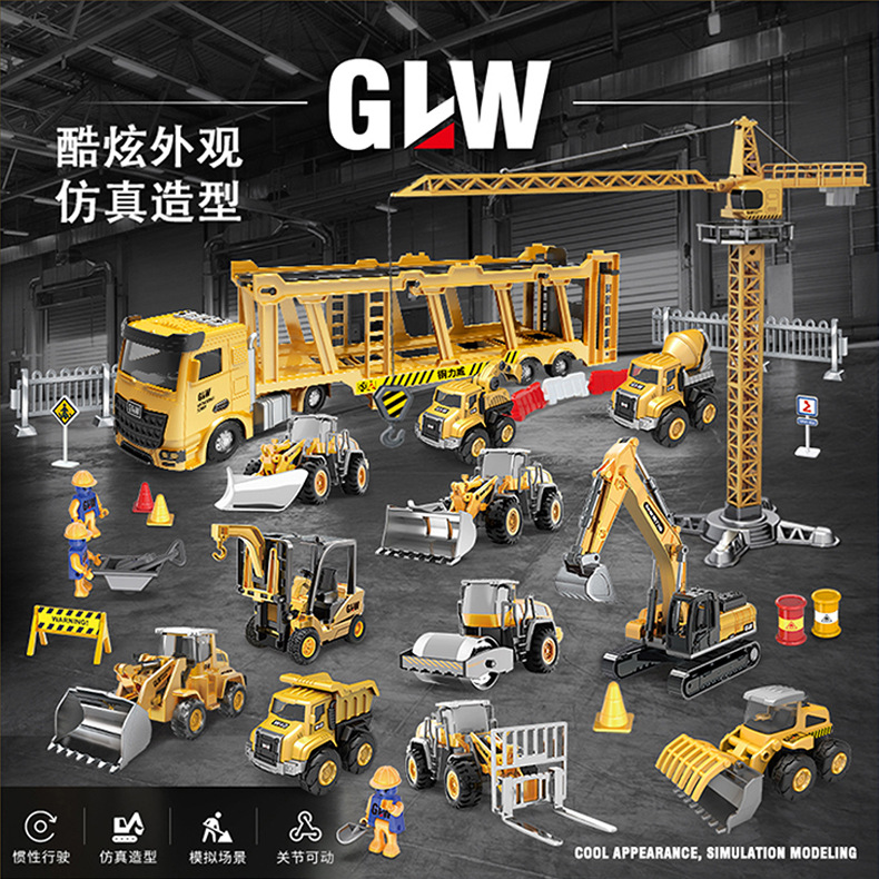 4678 Simulation Alloy Car Model 1:55 Engineering Excavator Set Crane Truck Sliding Children&#039;s Toys