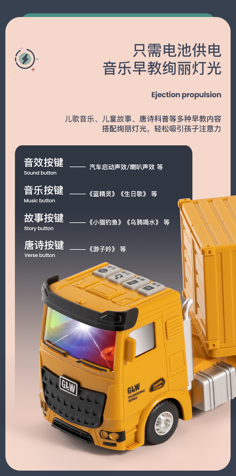 4678 Simulation Alloy Car Model 1:55 Engineering Excavator Set Crane Truck Sliding Children's Toys