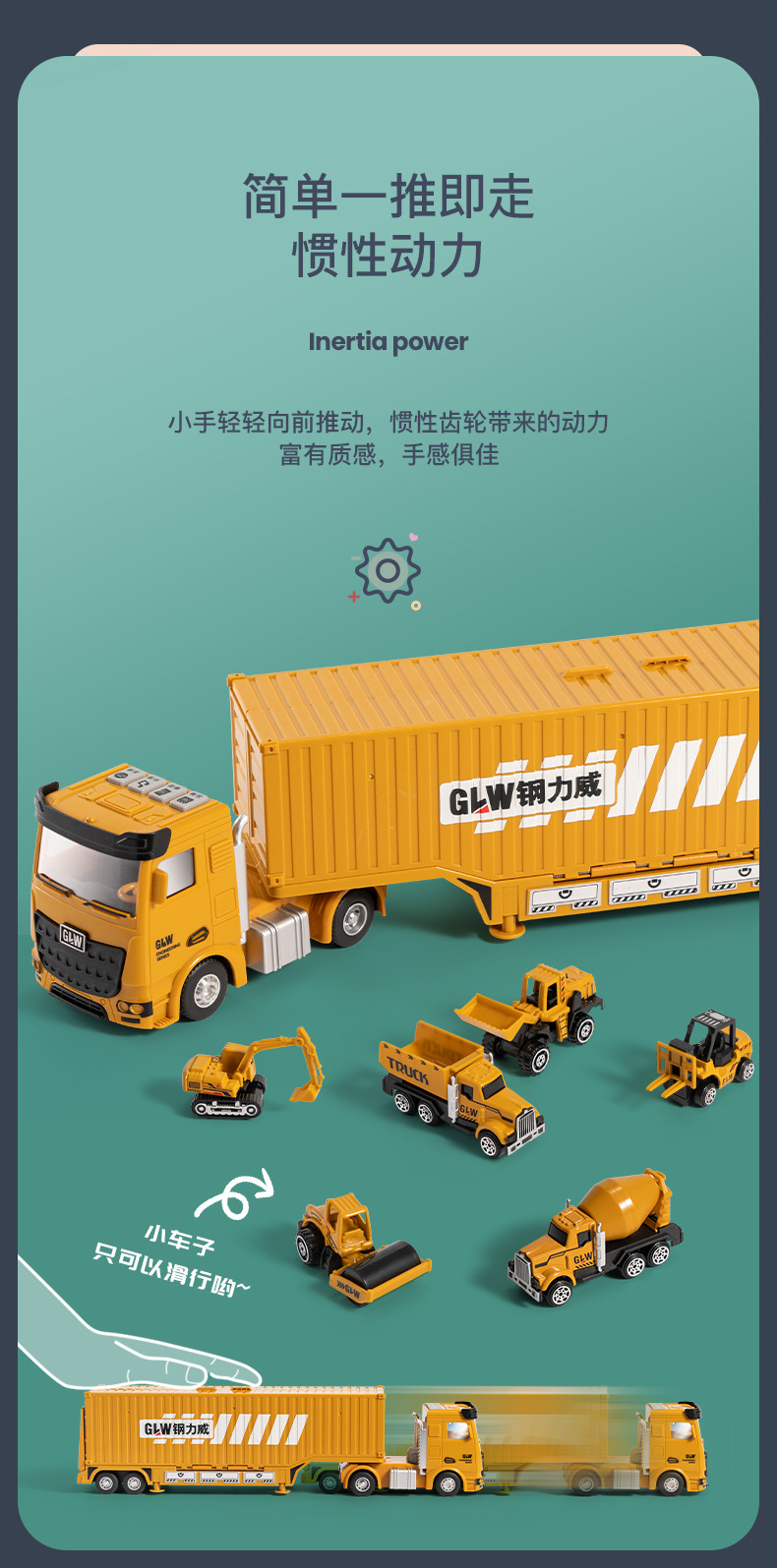 4678 Simulation Alloy Car Model 1:55 Engineering Excavator Set Crane Truck Sliding Children's Toys