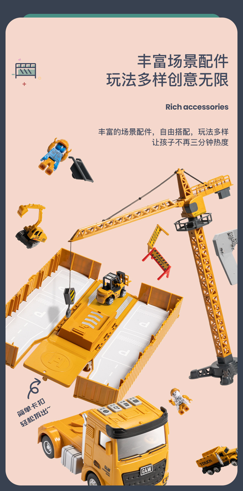 4678 Simulation Alloy Car Model 1:55 Engineering Excavator Set Crane Truck Sliding Children's Toys