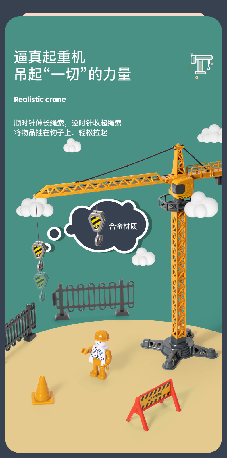 4678 Simulation Alloy Car Model 1:55 Engineering Excavator Set Crane Truck Sliding Children's Toys