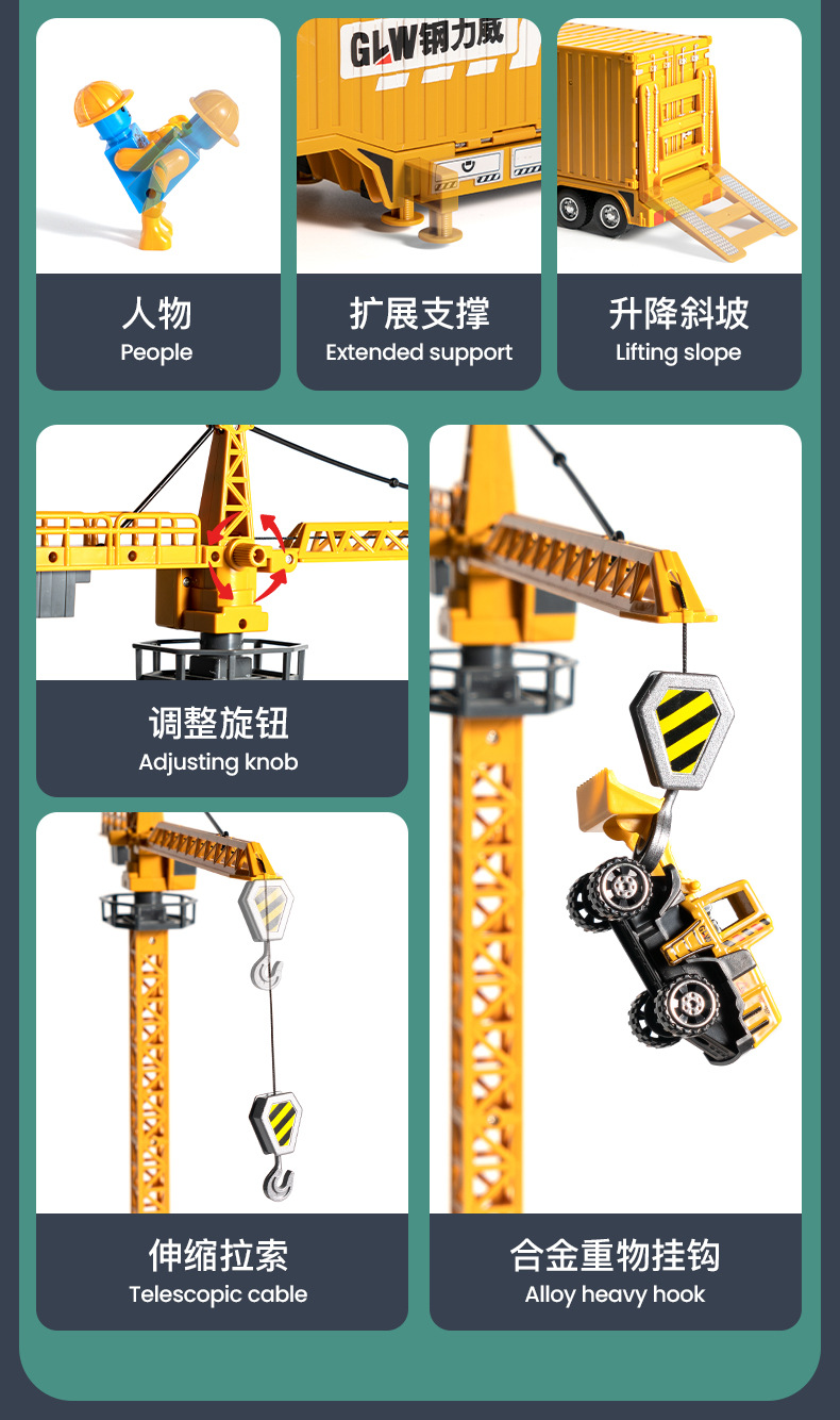 4678 Simulation Alloy Car Model 1:55 Engineering Excavator Set Crane Truck Sliding Children's Toys