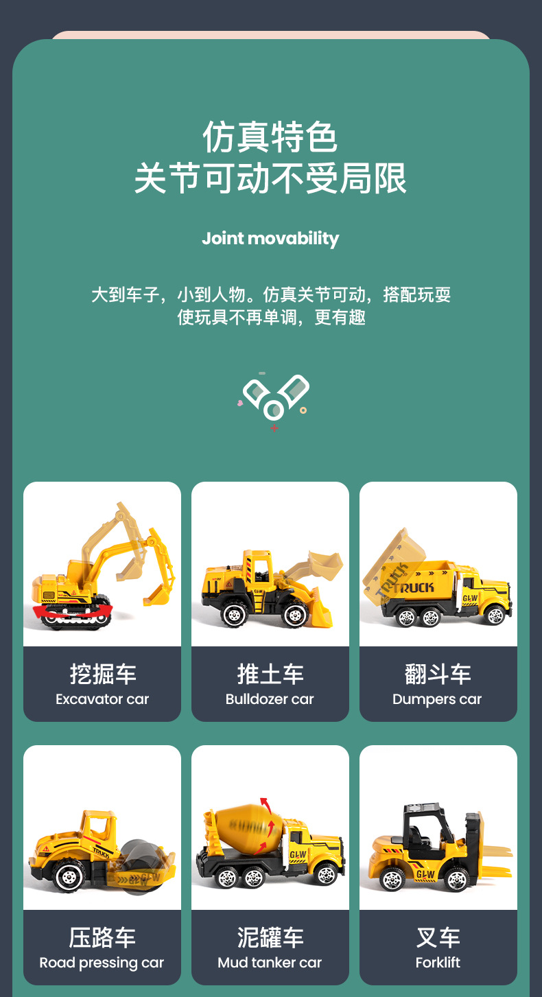 4678 Simulation Alloy Car Model 1:55 Engineering Excavator Set Crane Truck Sliding Children's Toys