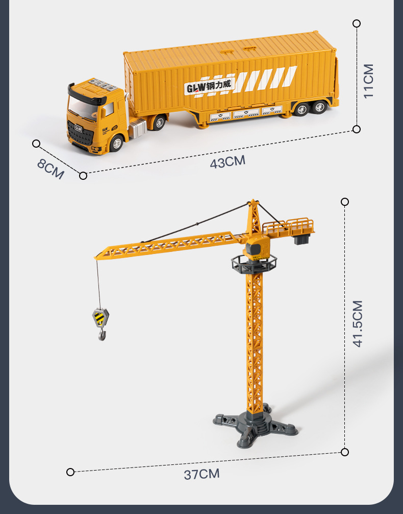 4678 Simulation Alloy Car Model 1:55 Engineering Excavator Set Crane Truck Sliding Children's Toys