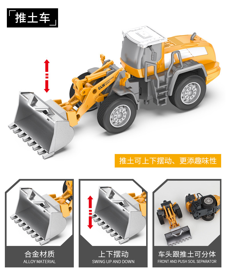 4678 Simulation Alloy Car Model 1:55 Engineering Excavator Set Crane Truck Sliding Children's Toys