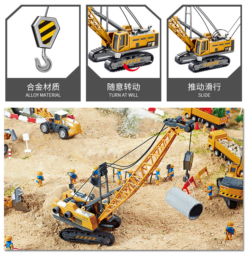 4678 Simulation Alloy Car Model 1:55 Engineering Excavator Set Crane Truck Sliding Children's Toys