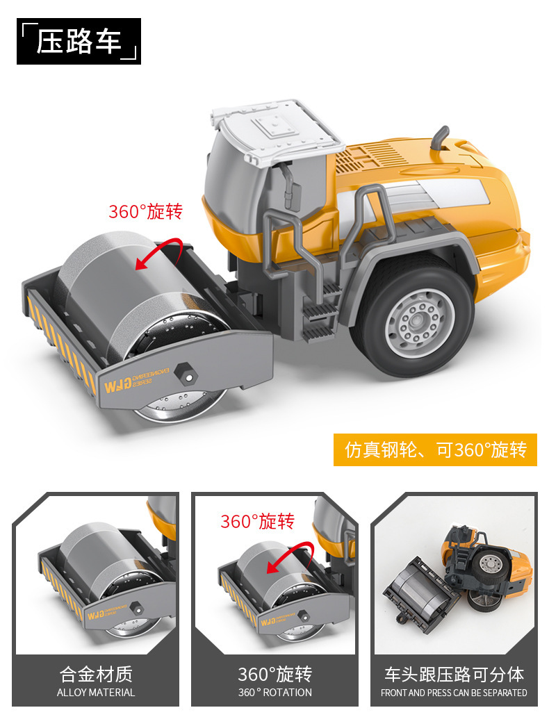 4678 Simulation Alloy Car Model 1:55 Engineering Excavator Set Crane Truck Sliding Children's Toys