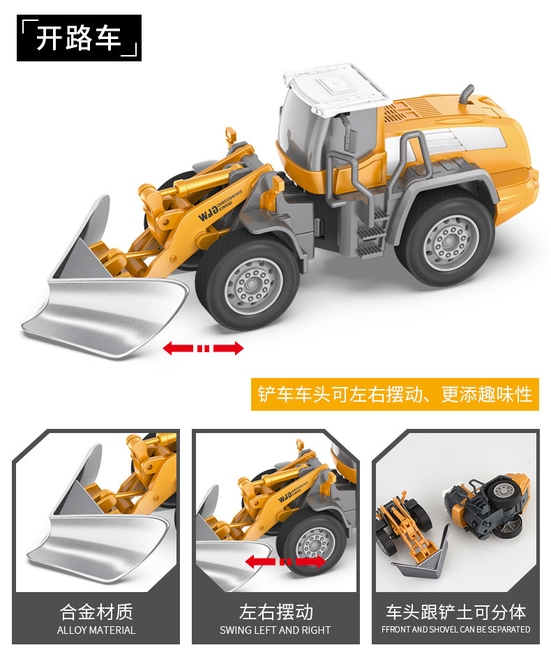 4678 Simulation Alloy Car Model 1:55 Engineering Excavator Set Crane Truck Sliding Children's Toys