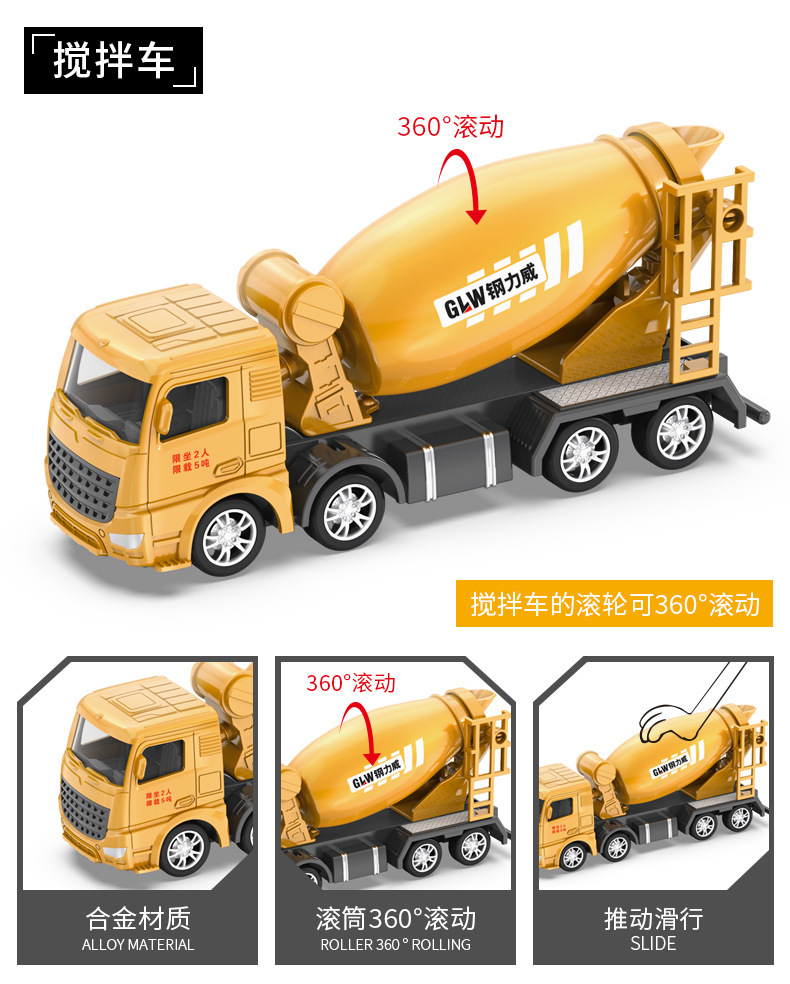 4678 Simulation Alloy Car Model 1:55 Engineering Excavator Set Crane Truck Sliding Children's Toys