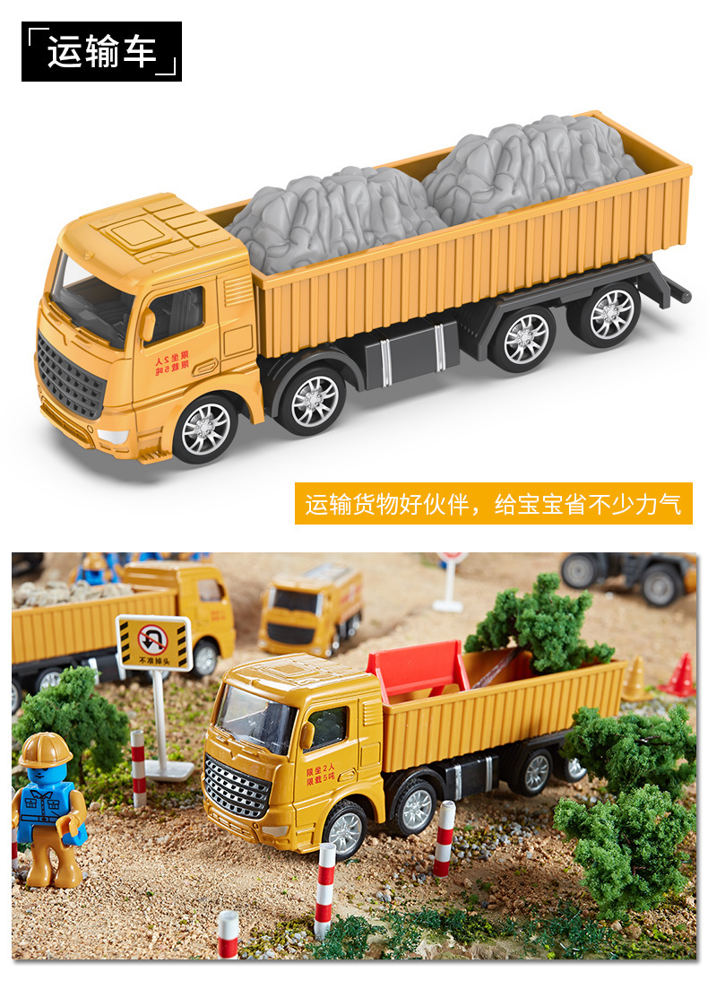 4678 Simulation Alloy Car Model 1:55 Engineering Excavator Set Crane Truck Sliding Children's Toys