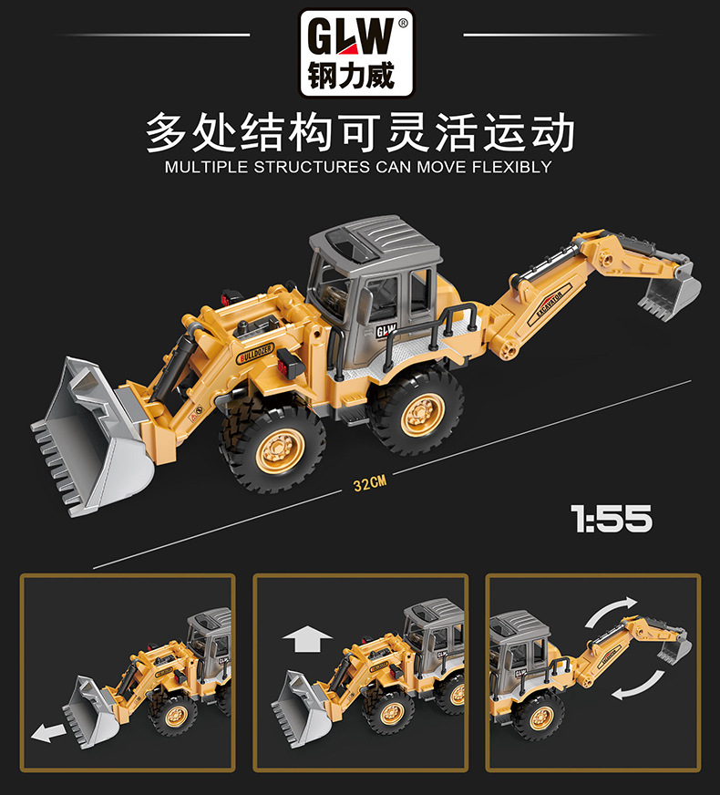 4678 Simulation Alloy Car Model 1:55 Engineering Excavator Set Crane Truck Sliding Children's Toys
