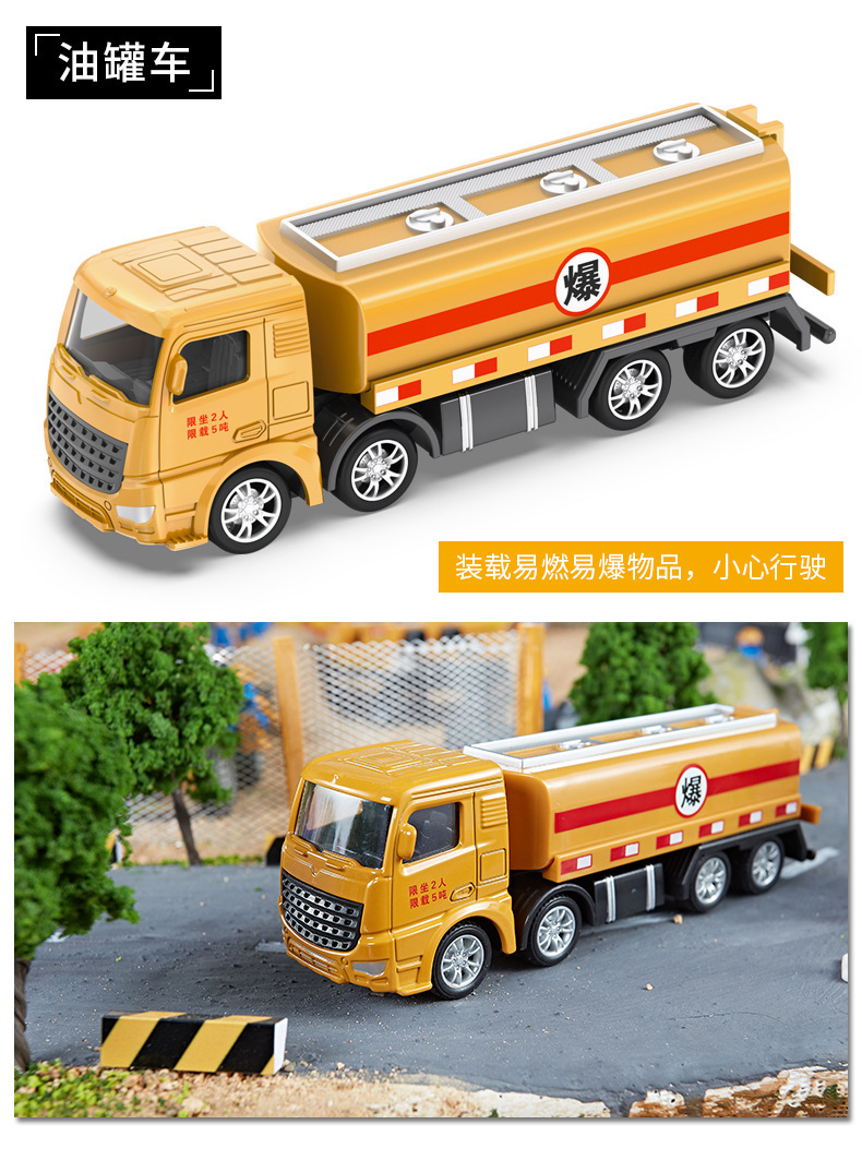 4678 Simulation Alloy Car Model 1:55 Engineering Excavator Set Crane Truck Sliding Children's Toys