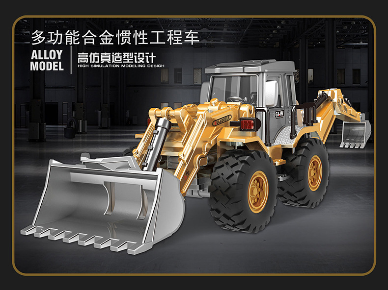 4678 Simulation Alloy Car Model 1:55 Engineering Excavator Set Crane Truck Sliding Children's Toys