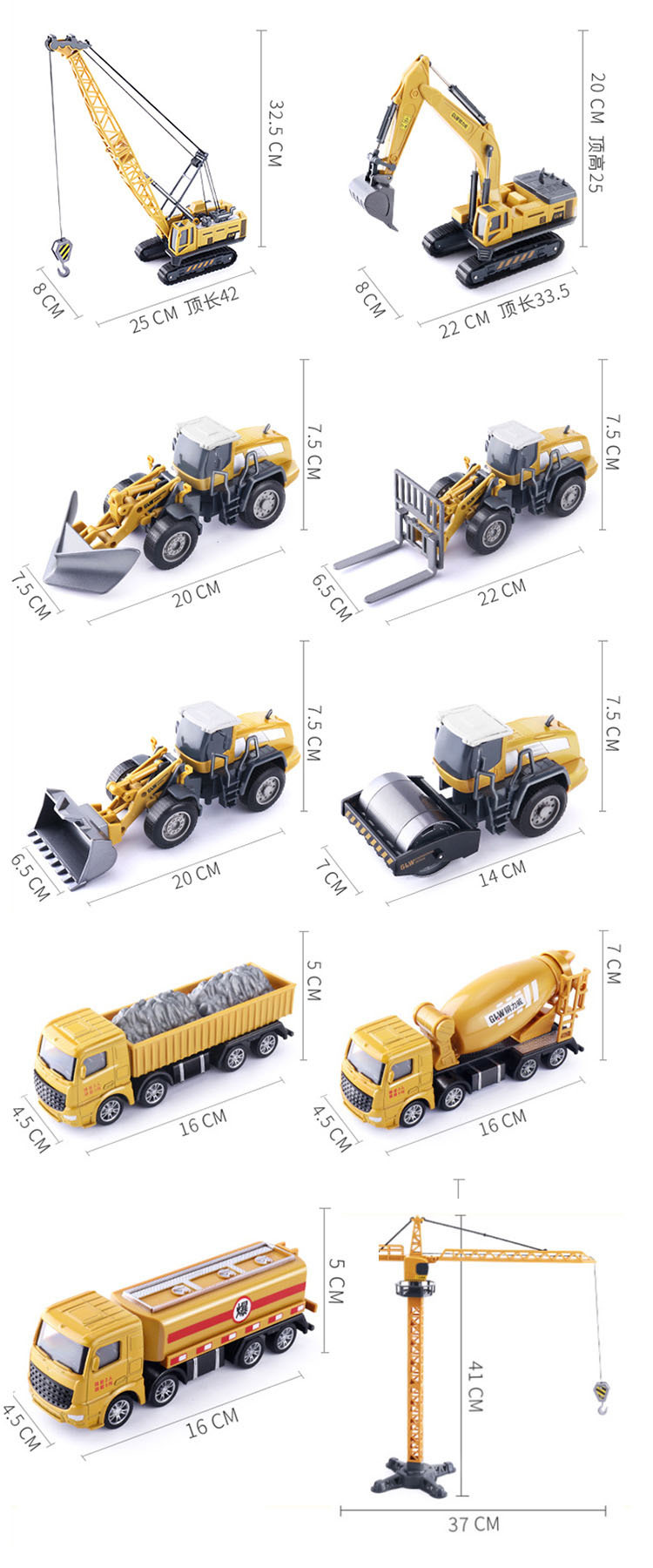 4678 Simulation Alloy Car Model 1:55 Engineering Excavator Set Crane Truck Sliding Children's Toys