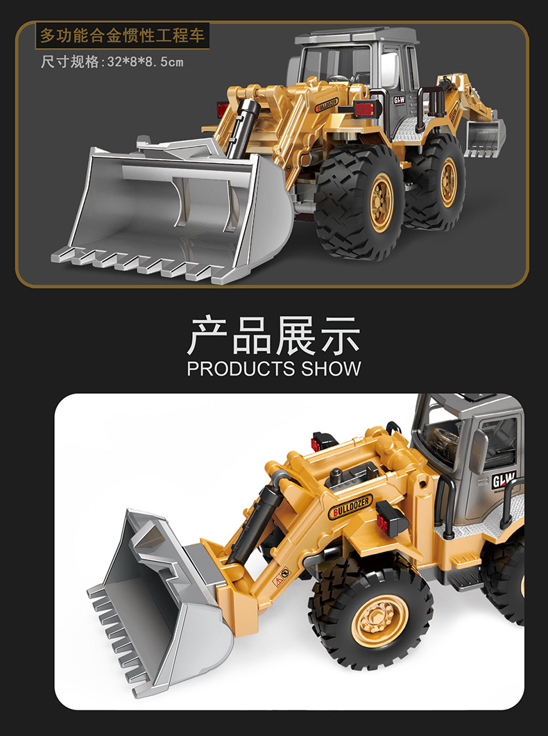 4678 Simulation Alloy Car Model 1:55 Engineering Excavator Set Crane Truck Sliding Children's Toys
