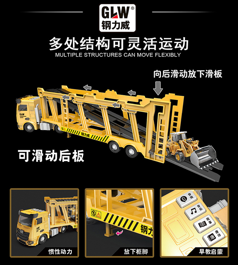 4678 Simulation Alloy Car Model 1:55 Engineering Excavator Set Crane Truck Sliding Children's Toys