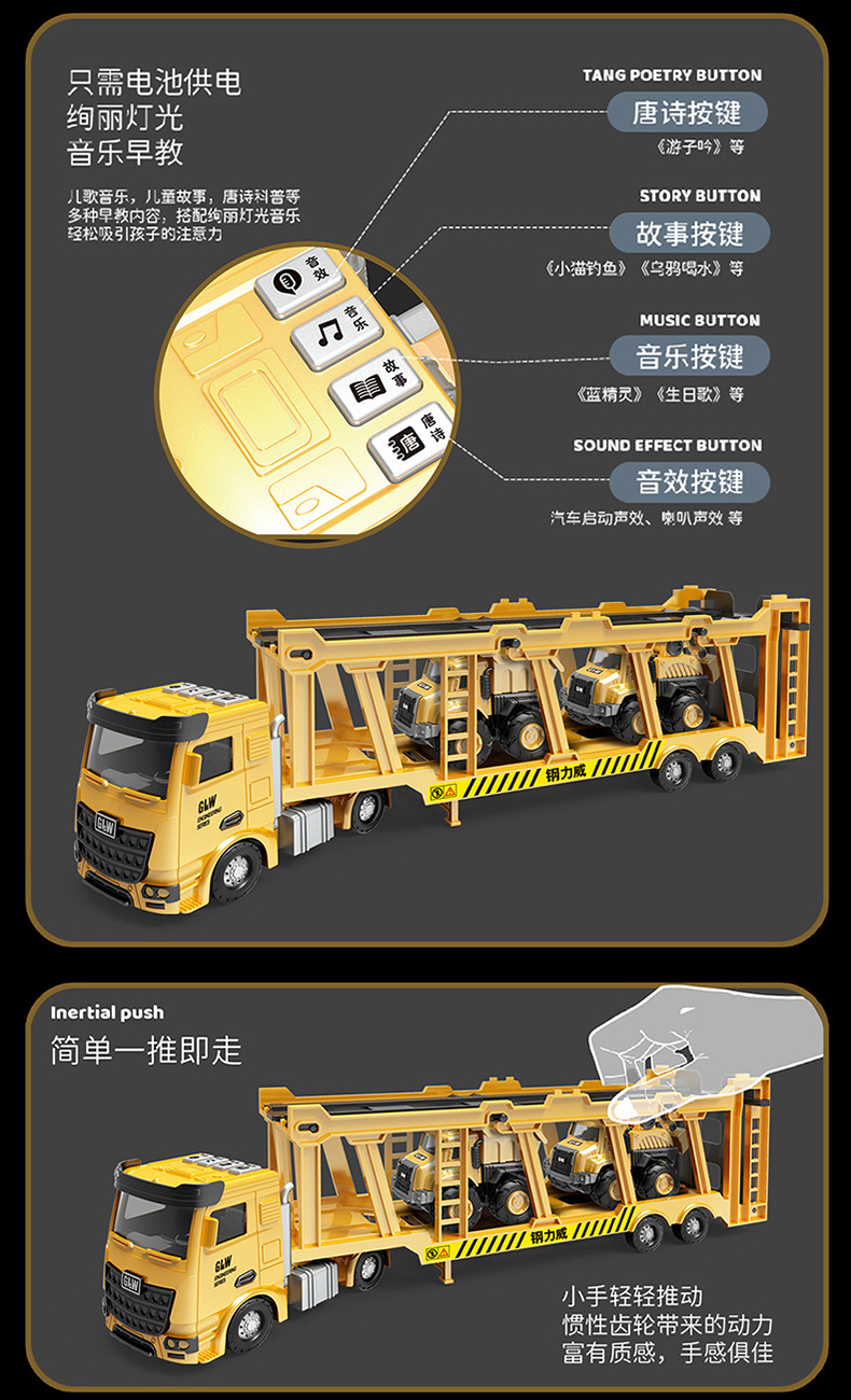 4678 Simulation Alloy Car Model 1:55 Engineering Excavator Set Crane Truck Sliding Children's Toys