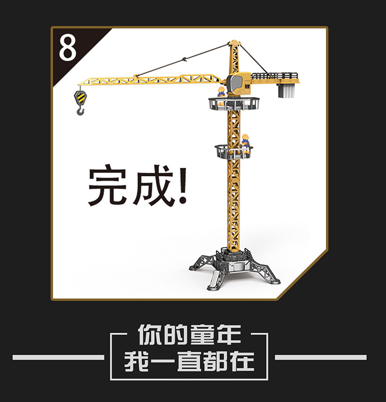 4678 Simulation Alloy Car Model 1:55 Engineering Excavator Set Crane Truck Sliding Children's Toys