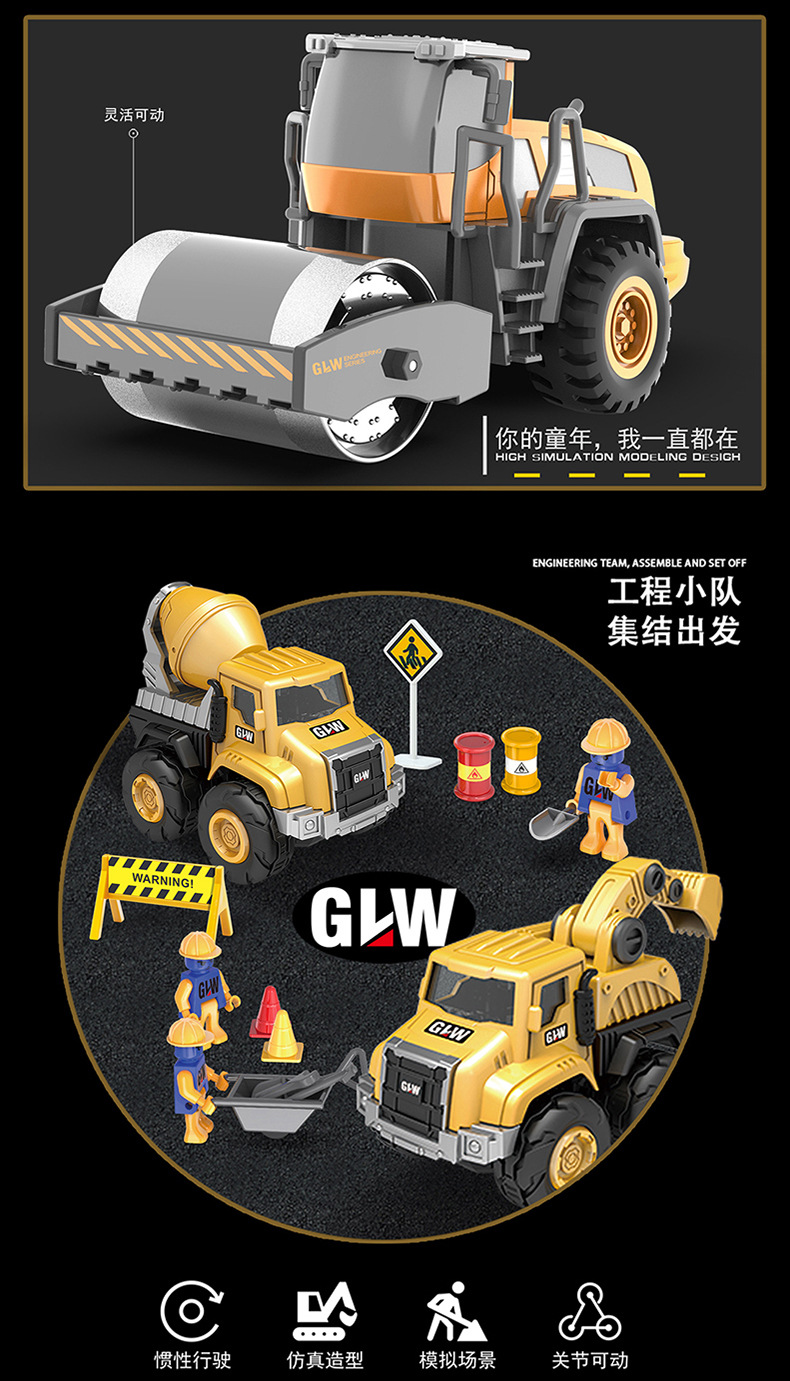 4678 Simulation Alloy Car Model 1:55 Engineering Excavator Set Crane Truck Sliding Children's Toys