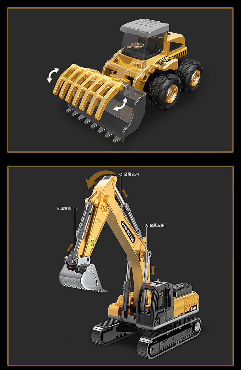4678 Simulation Alloy Car Model 1:55 Engineering Excavator Set Crane Truck Sliding Children's Toys