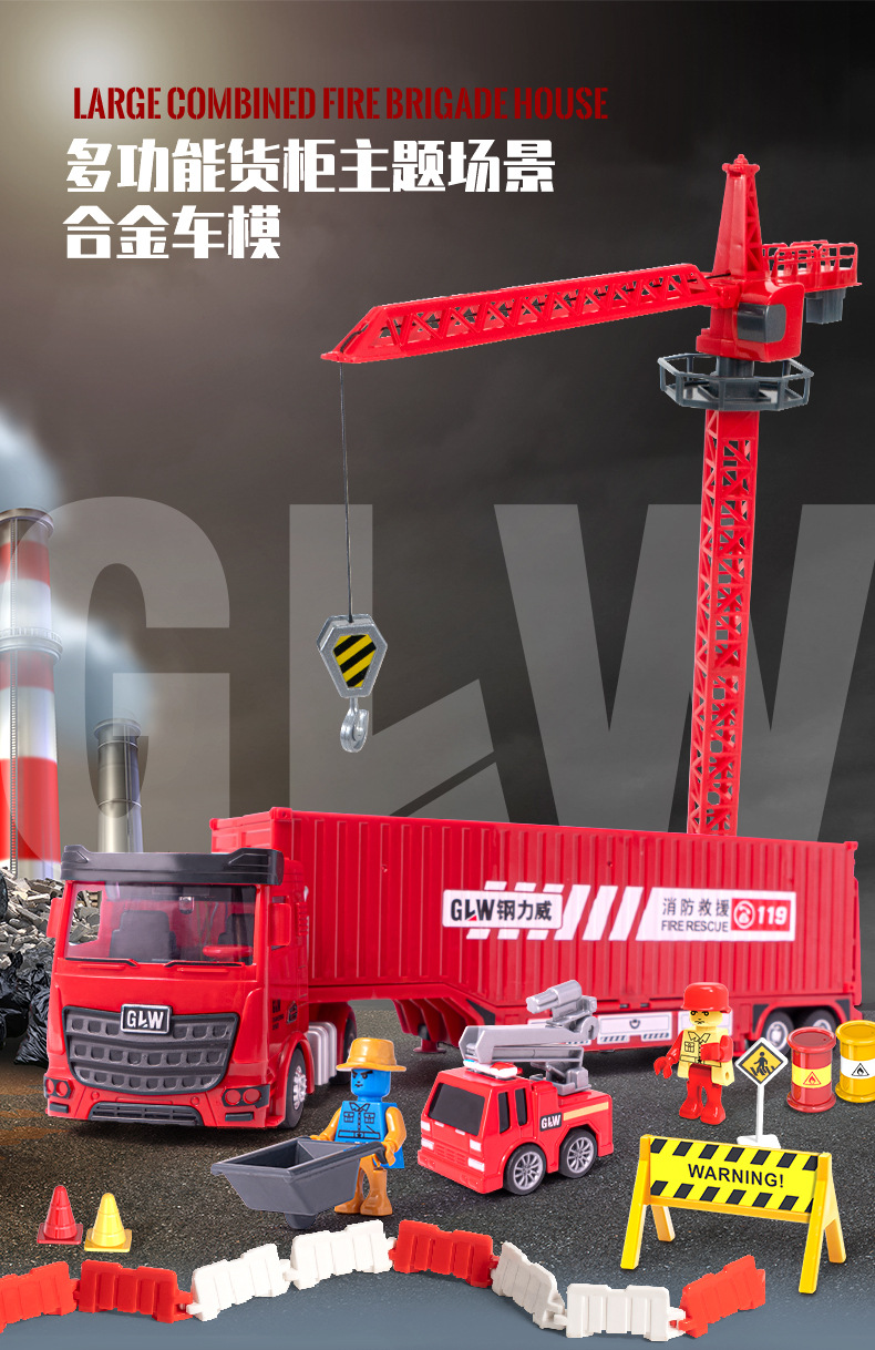 4678 Simulation Alloy Car Model 1:55 Engineering Excavator Set Crane Truck Sliding Children's Toys