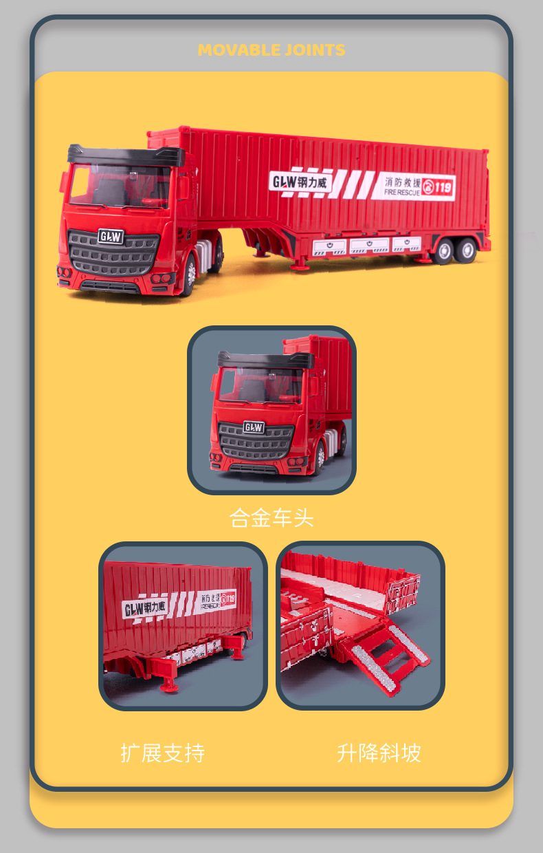4678 Simulation Alloy Car Model 1:55 Engineering Excavator Set Crane Truck Sliding Children's Toys