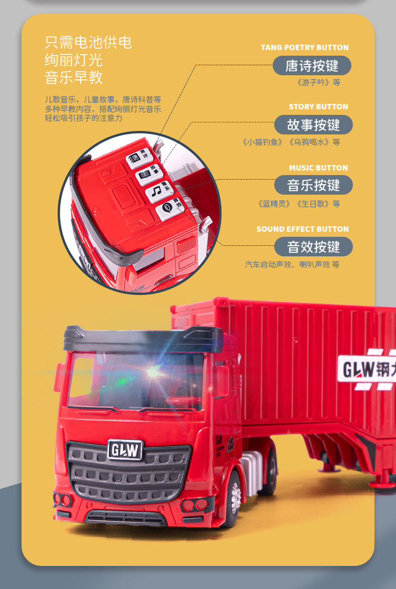 4678 Simulation Alloy Car Model 1:55 Engineering Excavator Set Crane Truck Sliding Children's Toys